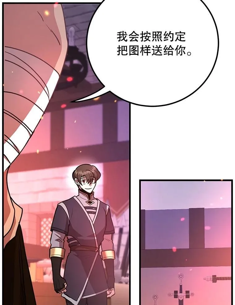 57.收获颇丰51