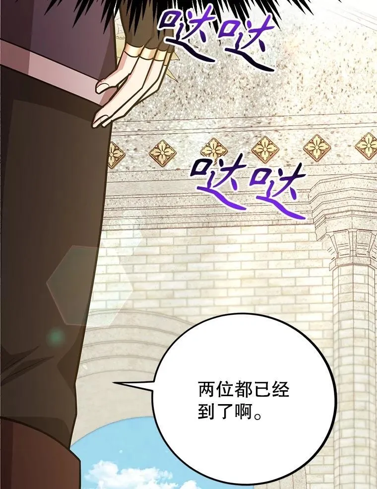 61.十二个试炼95