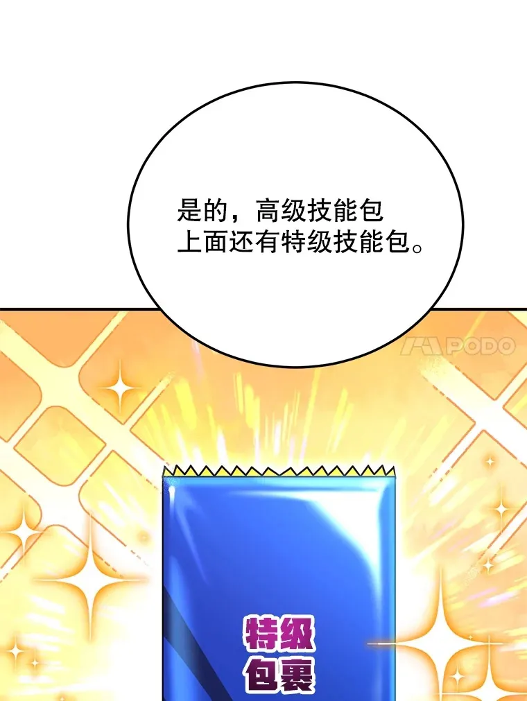 42.精灵村庄任务大作战37