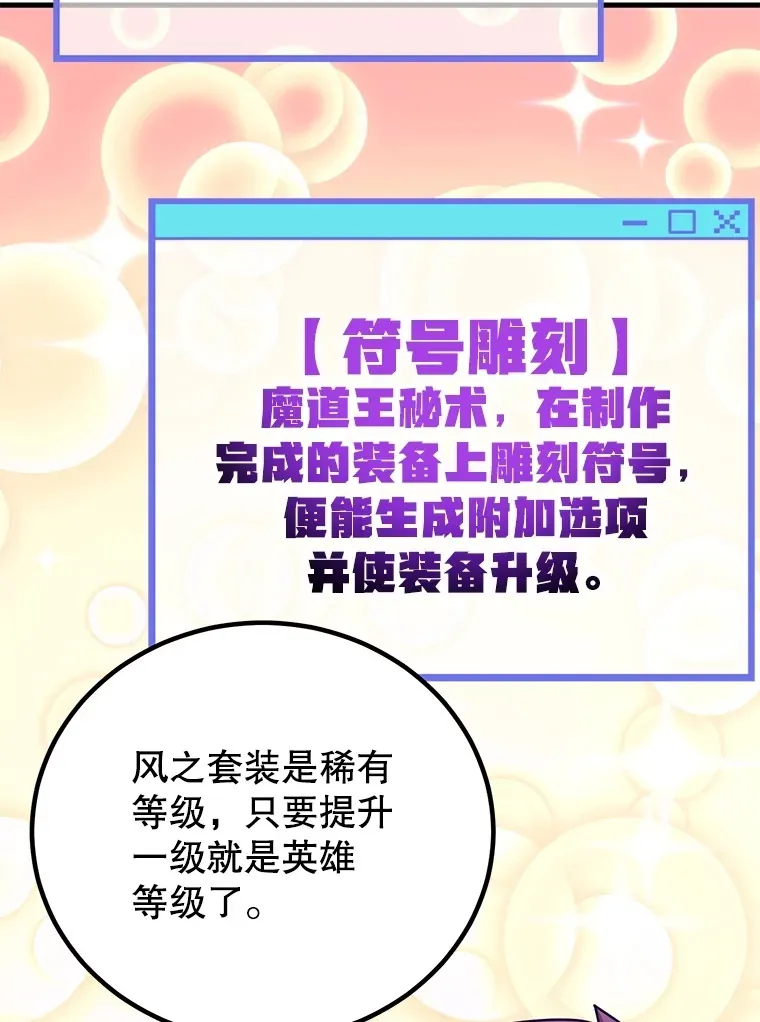 55.哈琵溪谷112