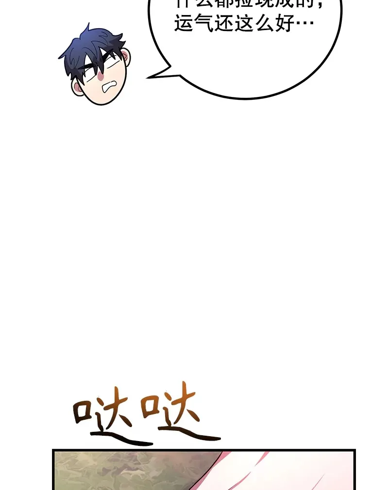 48.假女王的故事47