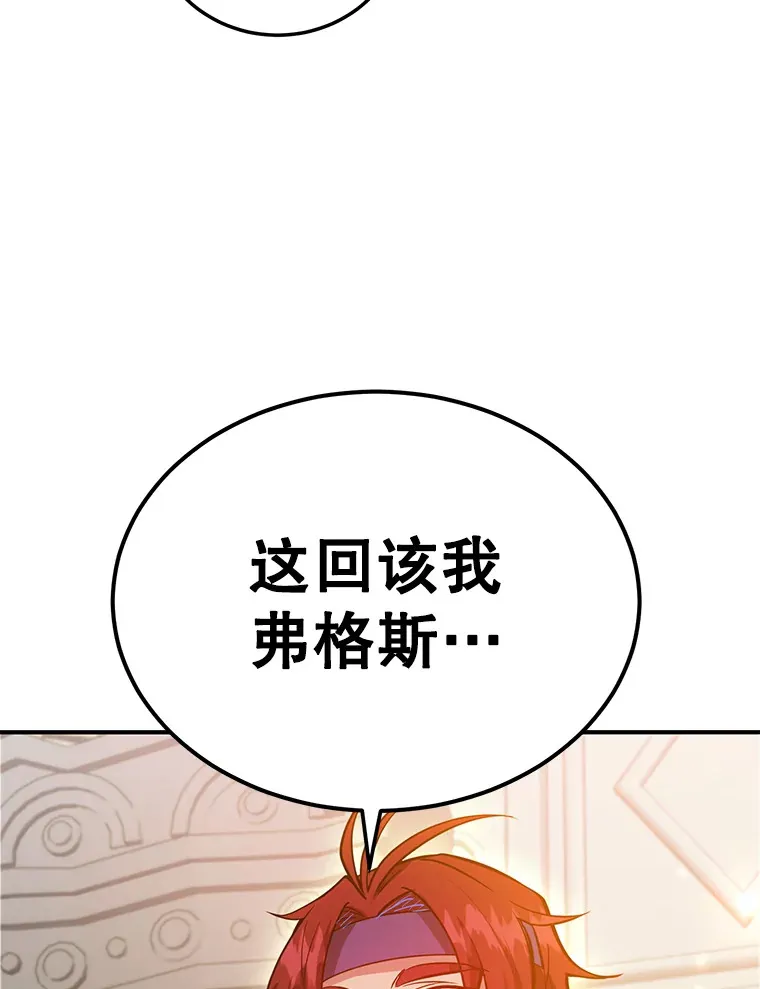 31.令人惊喜的隐藏任务96