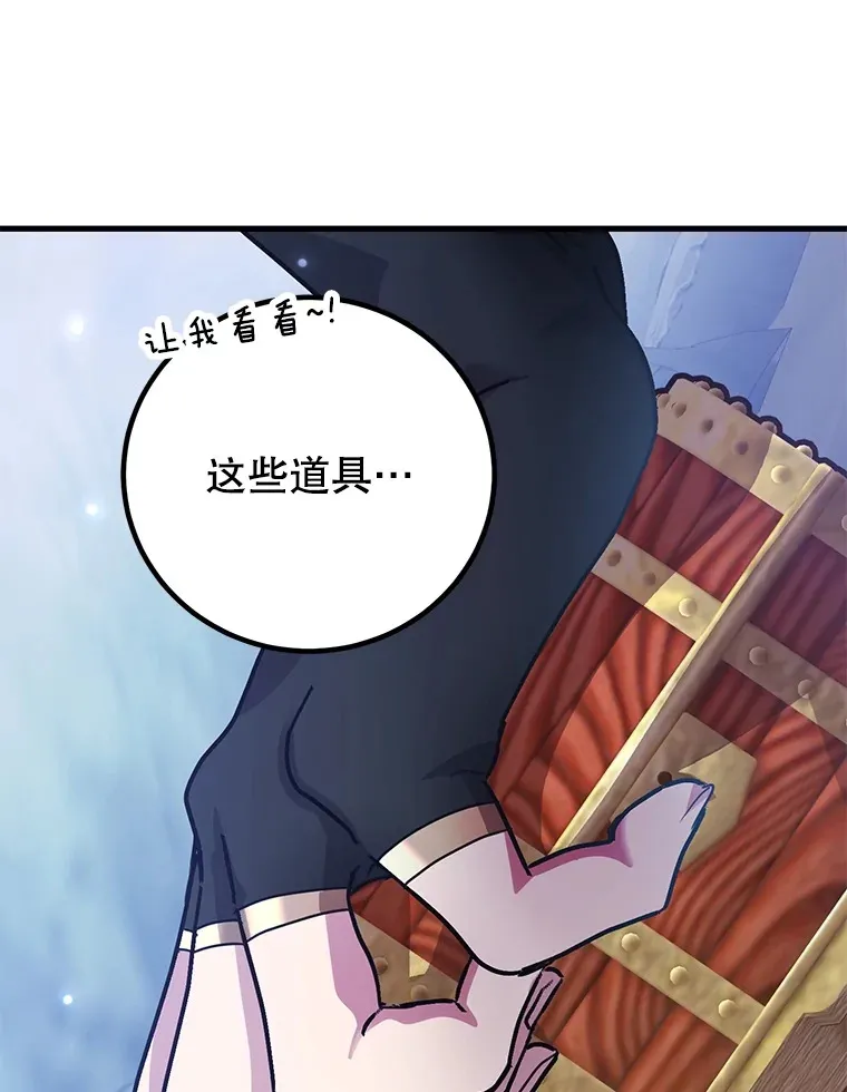 51.离间计69