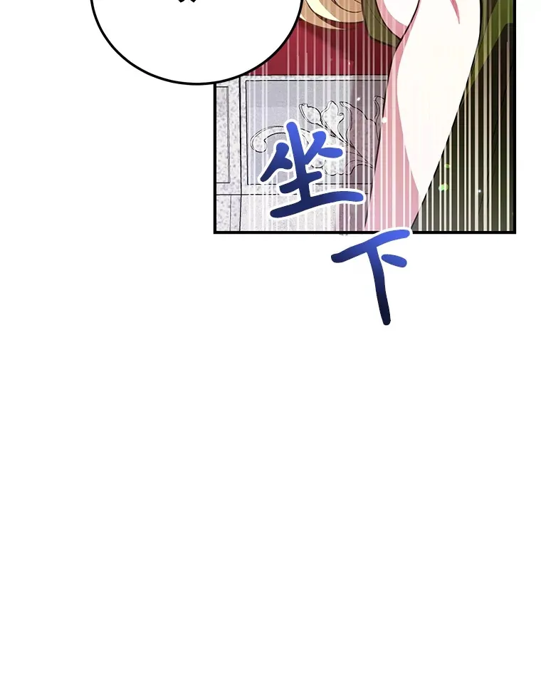 38.新的技能强化法38