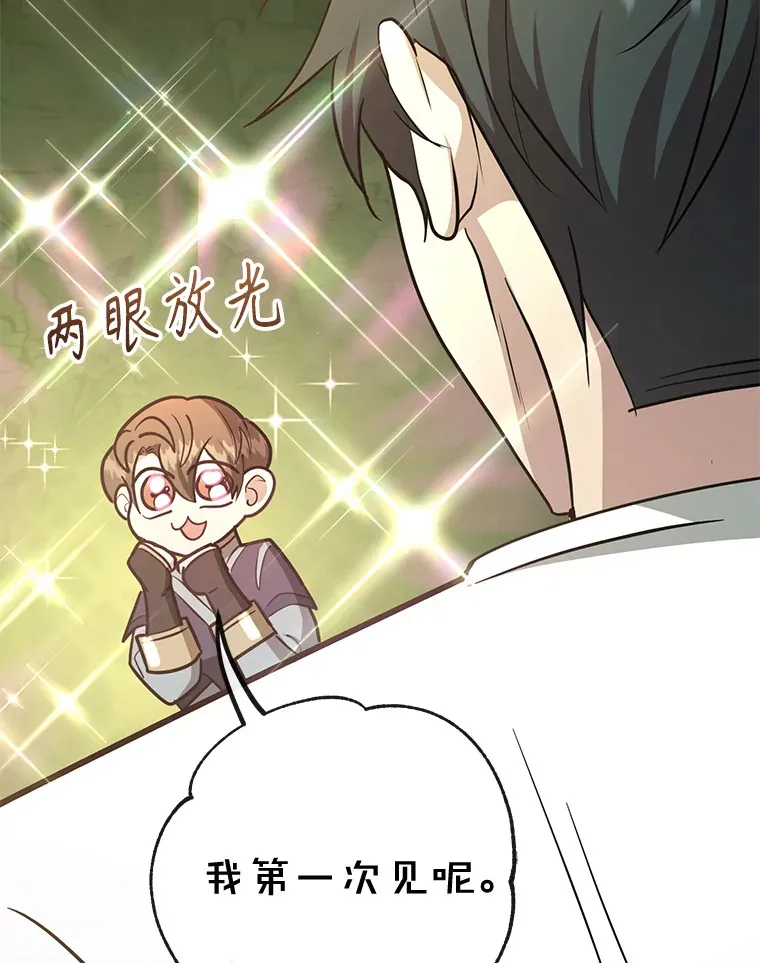 52.世界的裂缝115