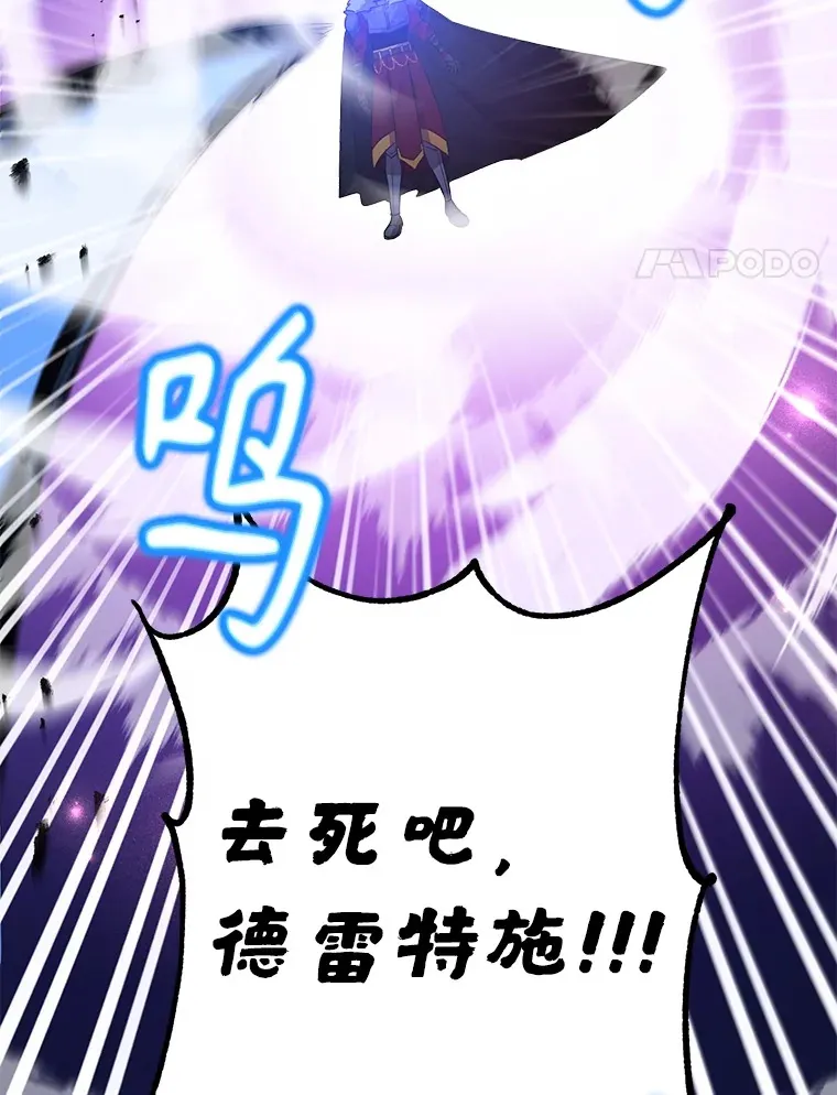 45.残骸蜕皮60