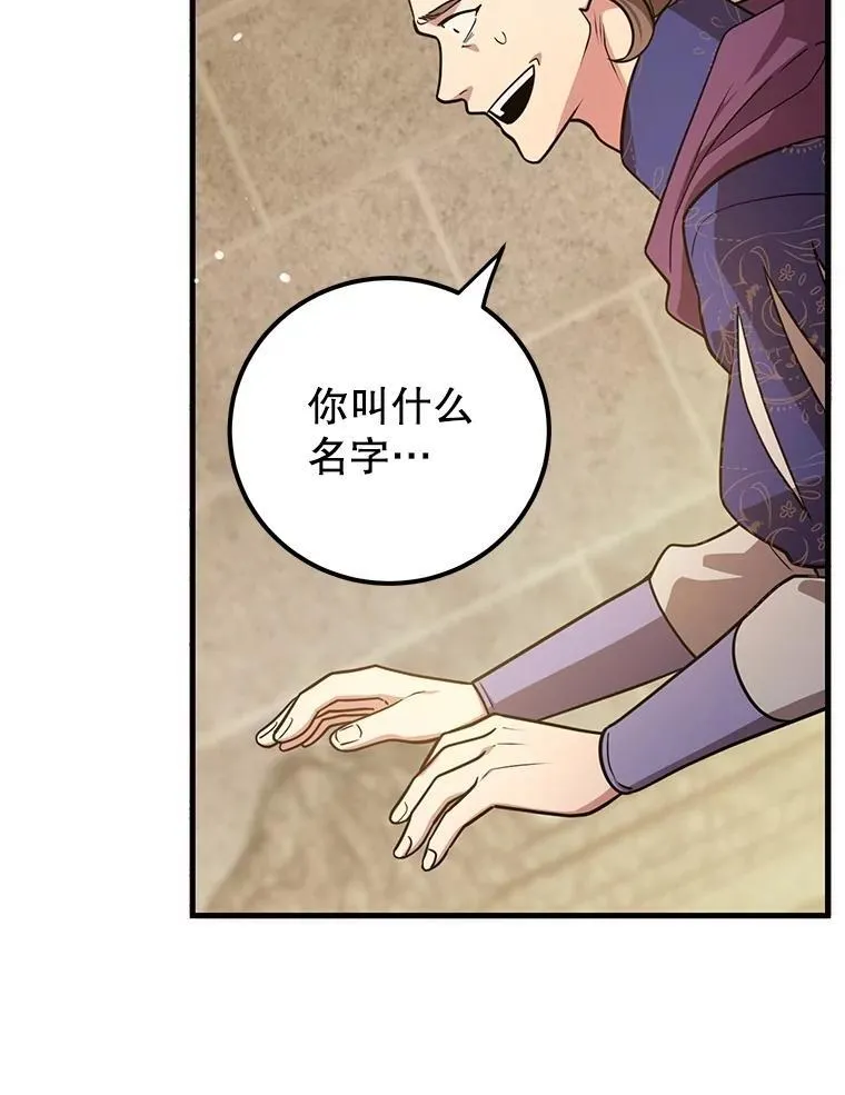 70.塞尔盖尔1