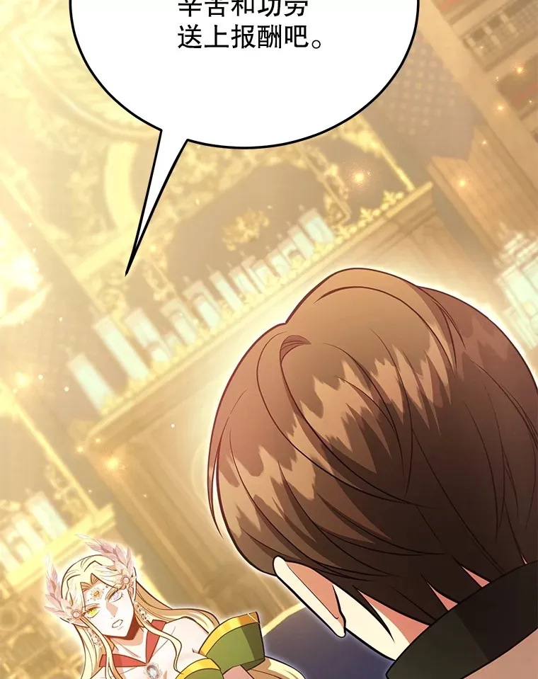 40.第一次撤退89