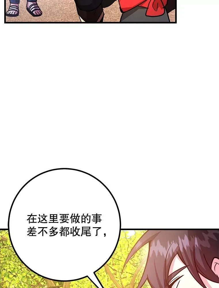 57.收获颇丰35