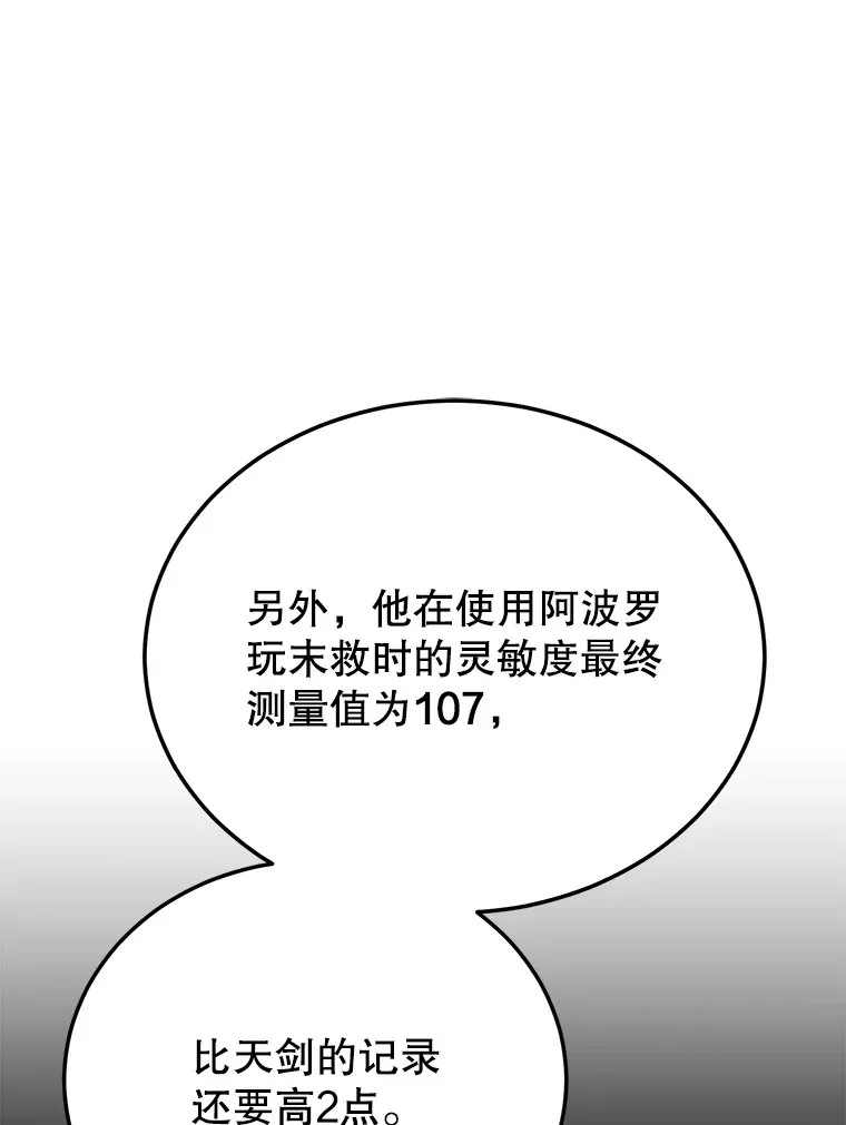 37.精灵女王的秘密25