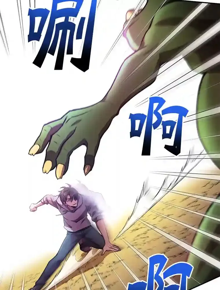 4.进入教程48