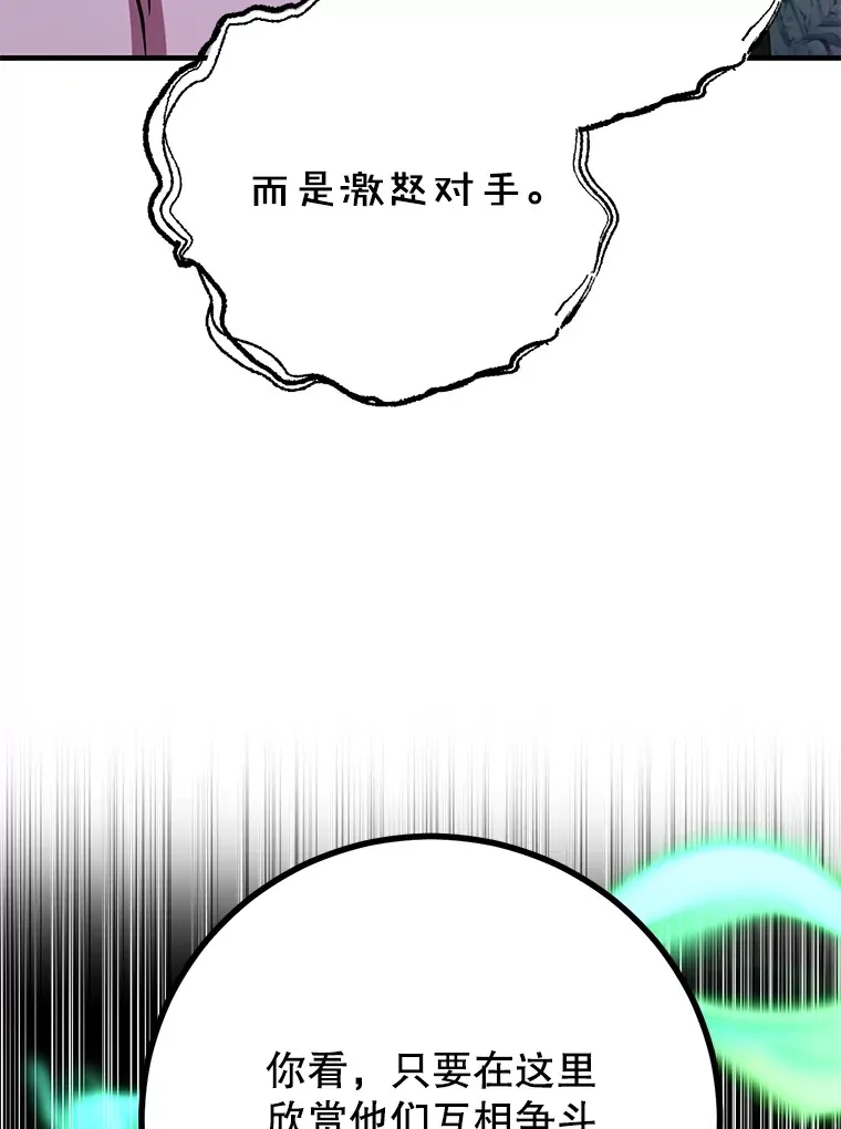 51.离间计140
