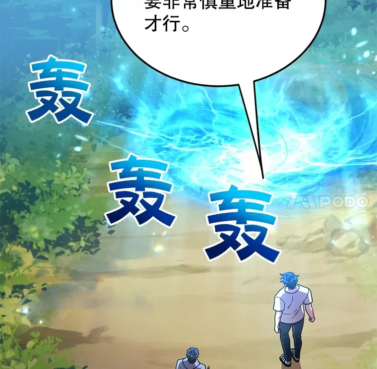 29.意外收获69