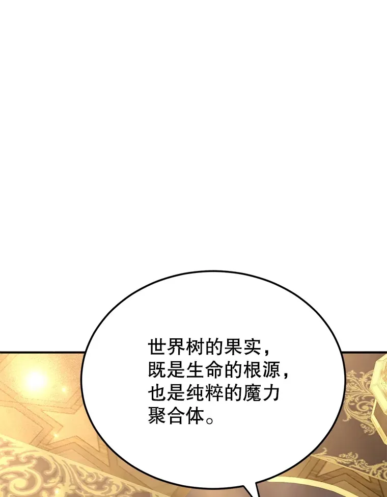 41.四害78