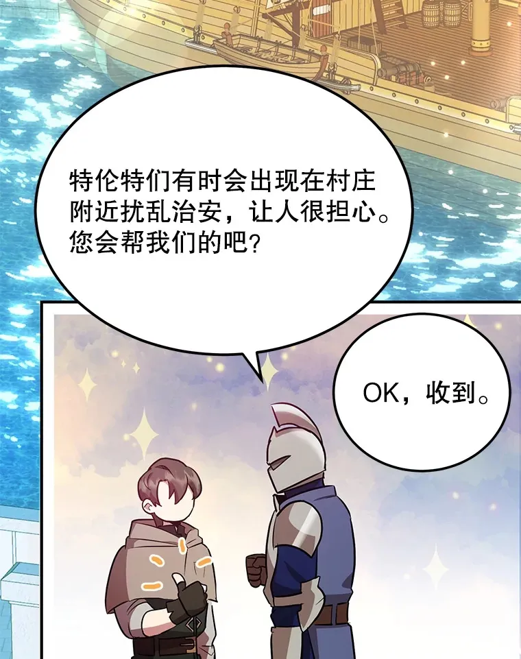 29.意外收获75