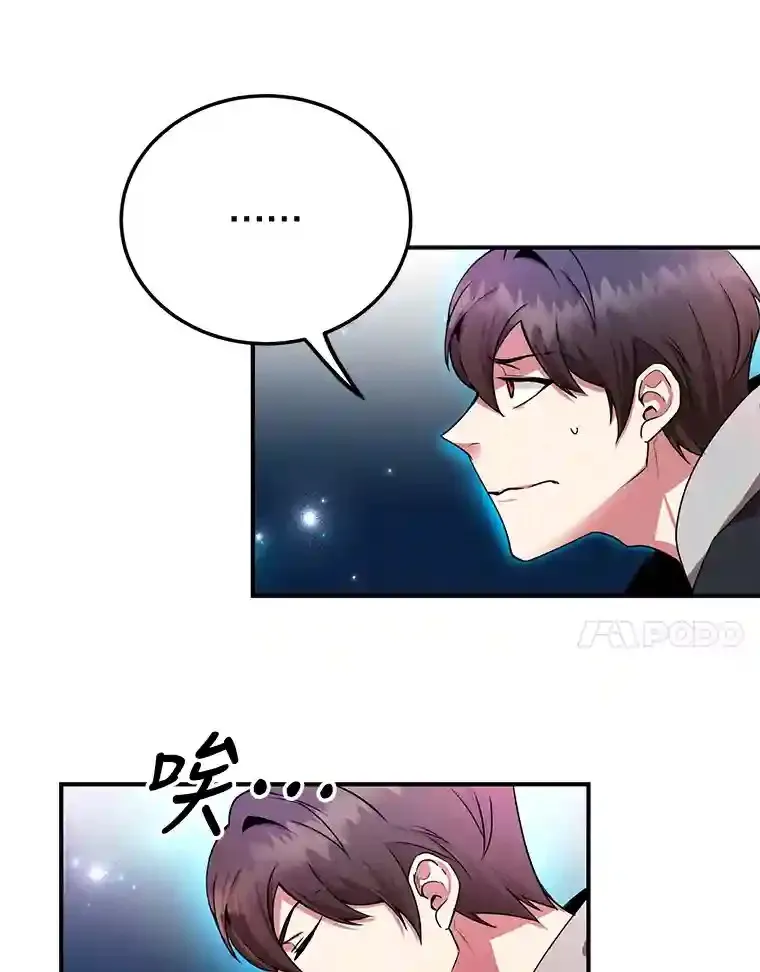 4.进入教程6