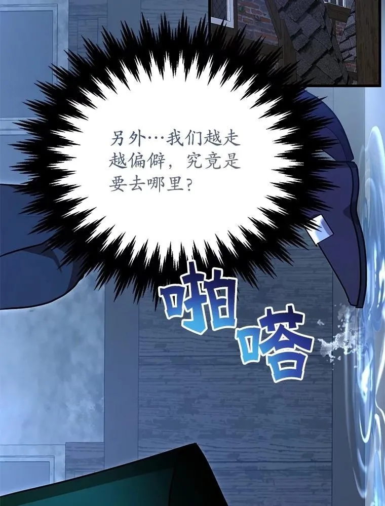 71.革命军8