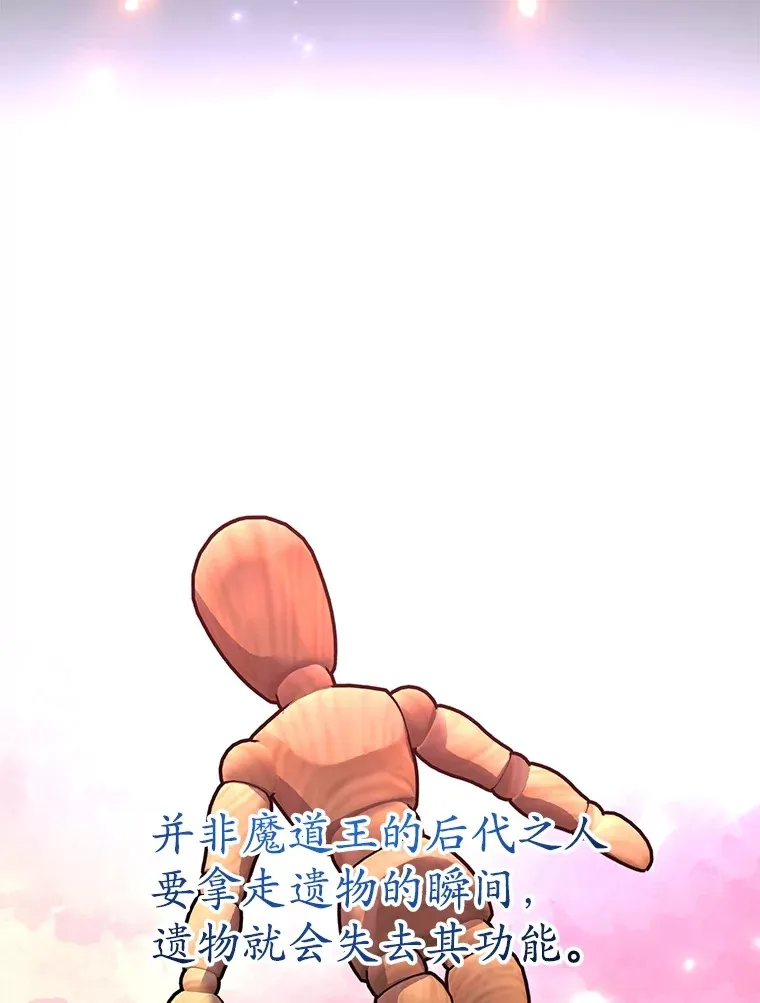45.残骸蜕皮8