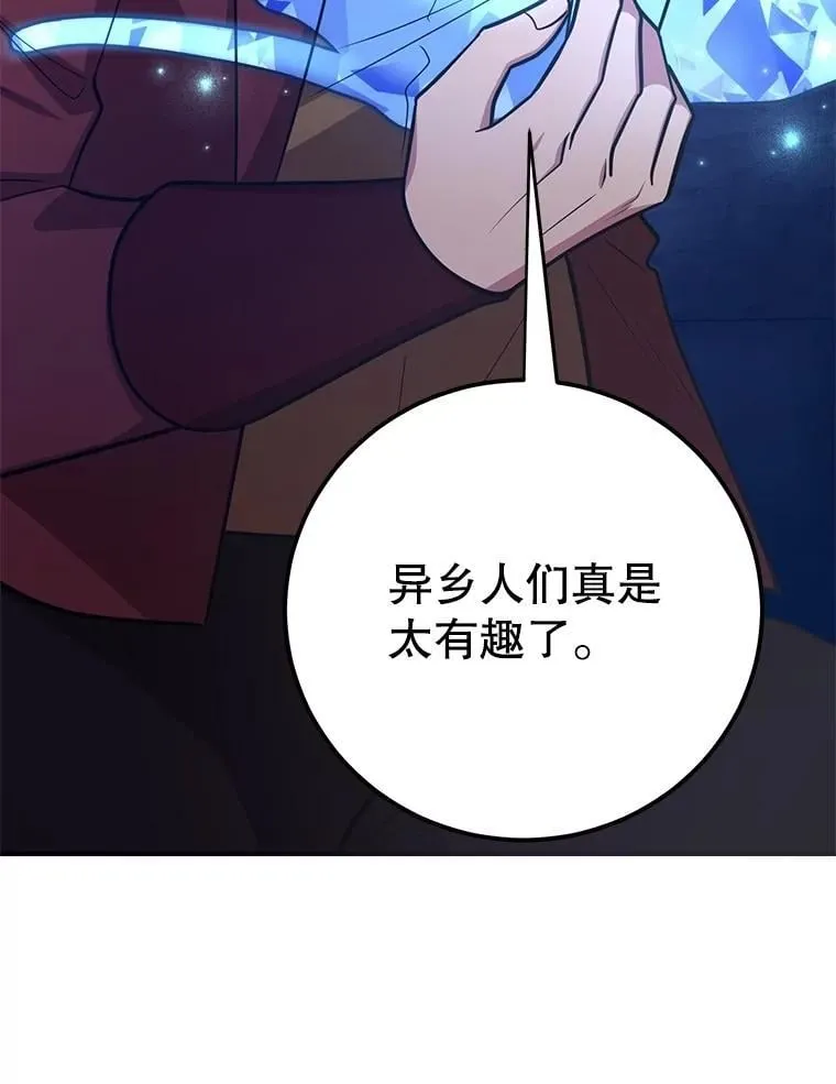72.内忧外患35