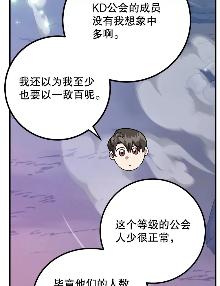 51.离间计18