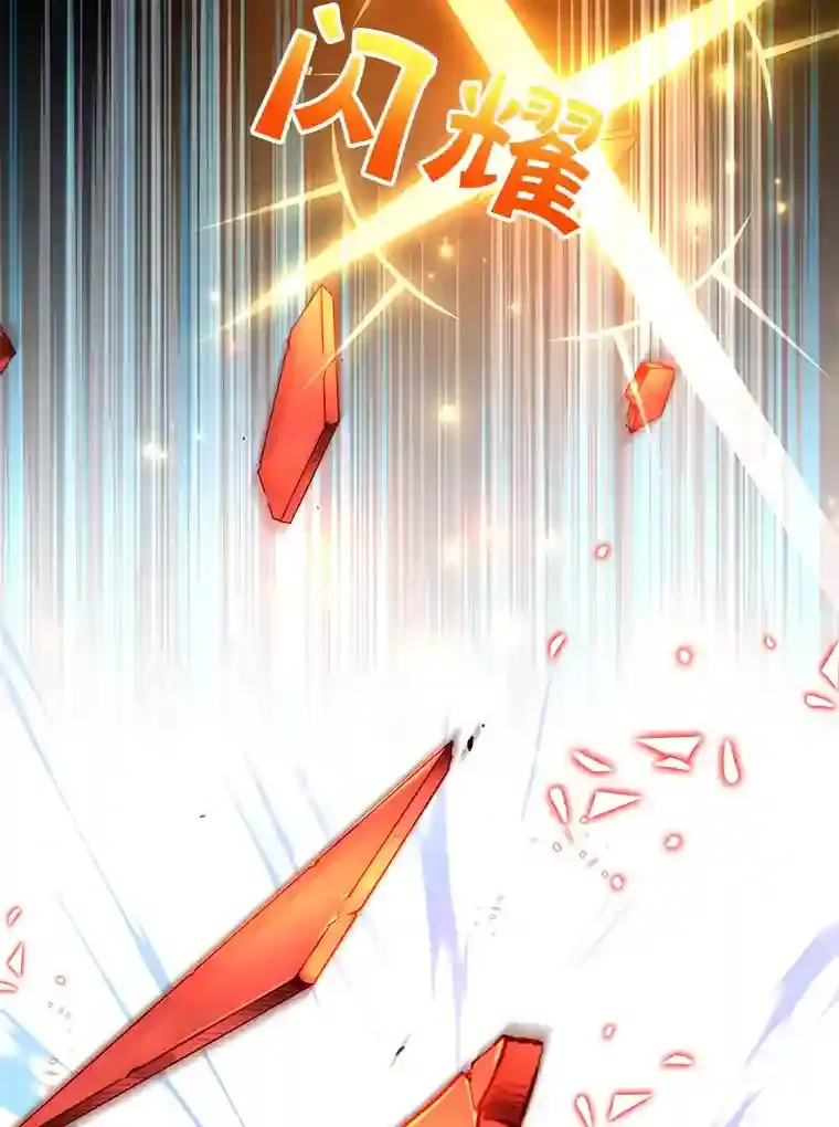14.魔道君王11