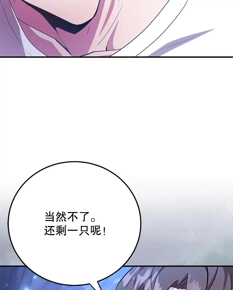 39.出现了！突发BOSS40