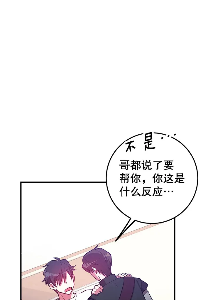 26.队友出现24