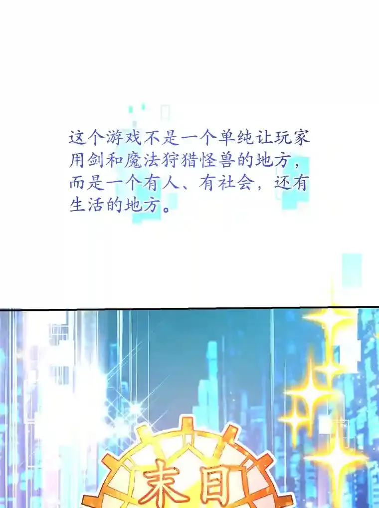 17.回到卢阿纳46