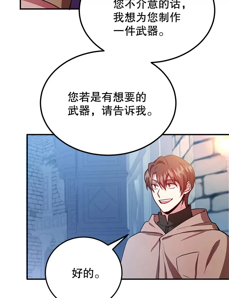 31.令人惊喜的隐藏任务95