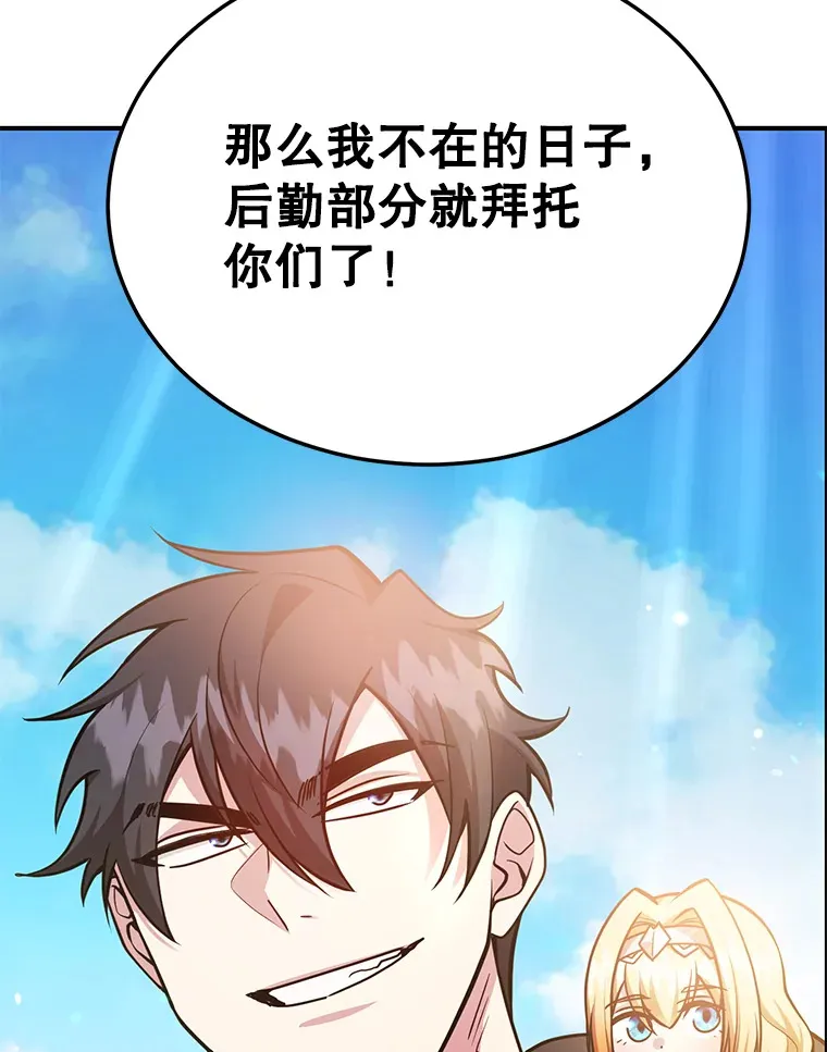 34.初见精灵115