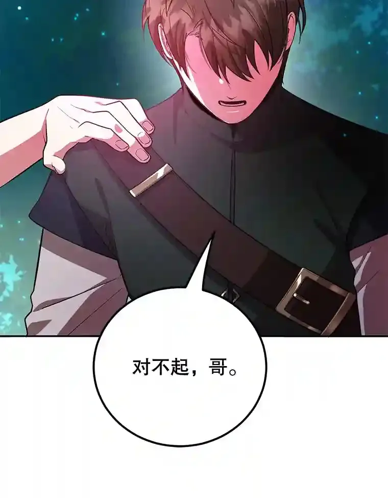15.获得史诗级宠物45