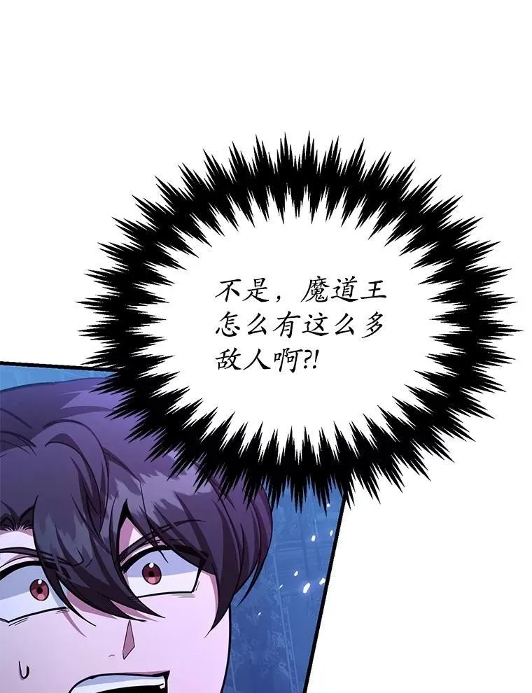 68.巴西拉斯5