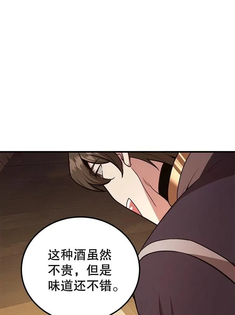72.内忧外患98