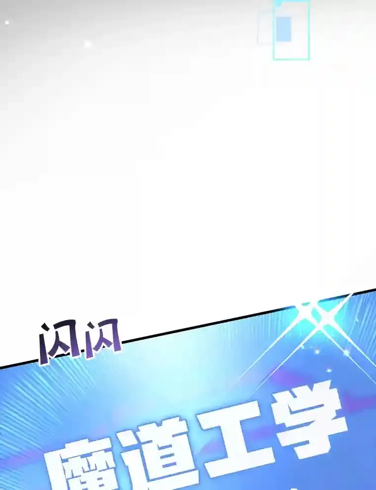 14.魔道君王126