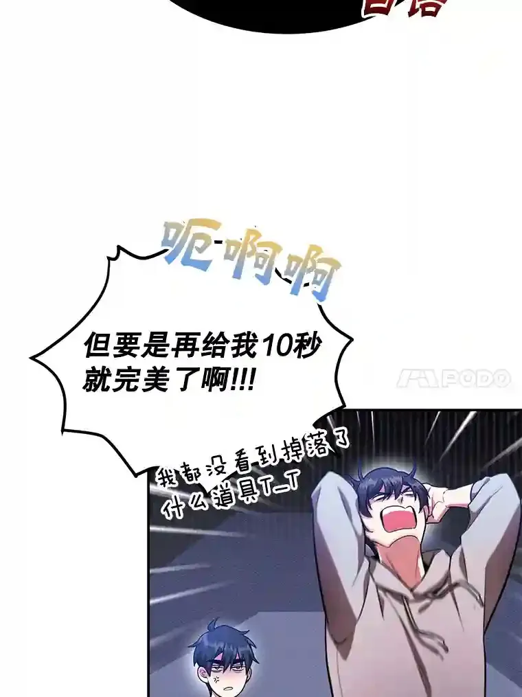 5.教程结束73