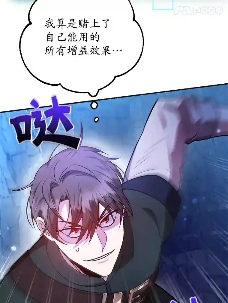 22.乐享派的选择90