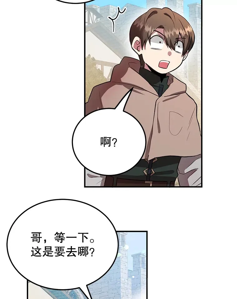30.强化所41
