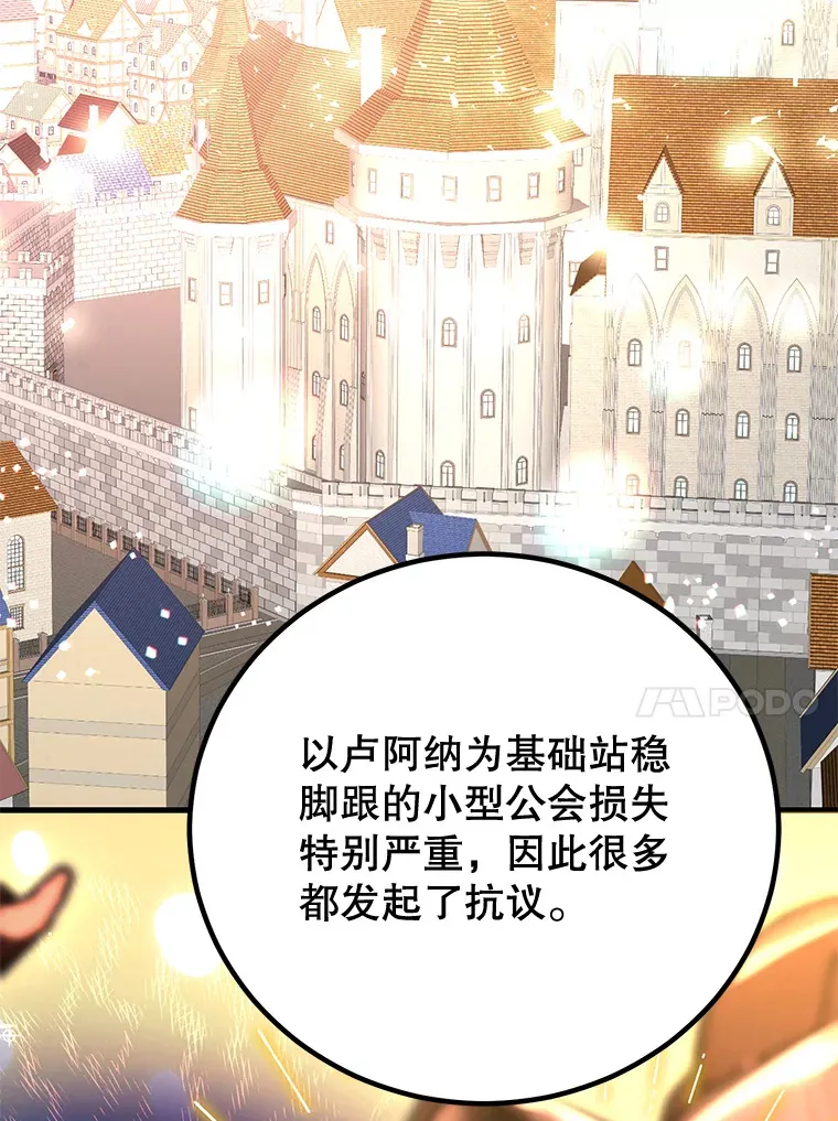 52.世界的裂缝28