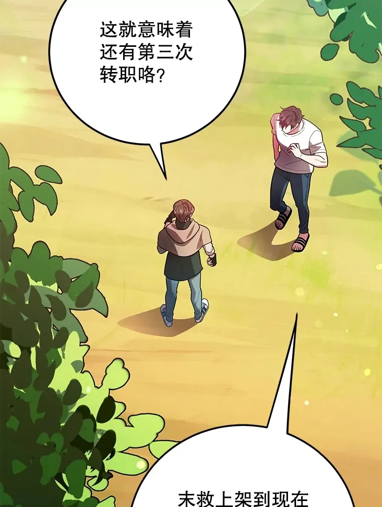29.意外收获23