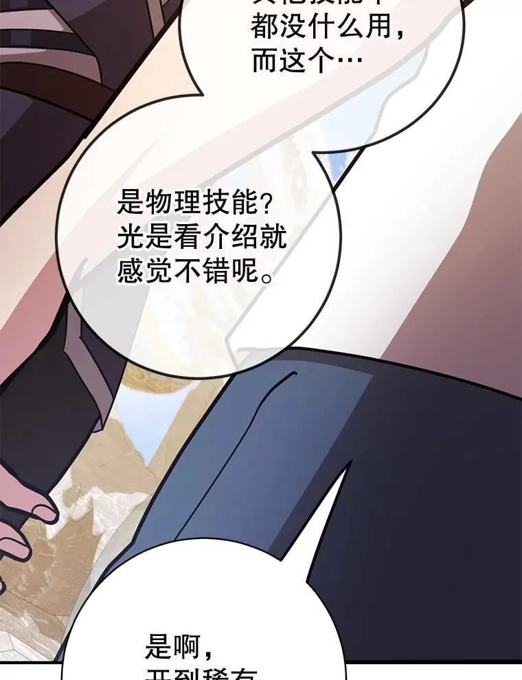 72.内忧外患84