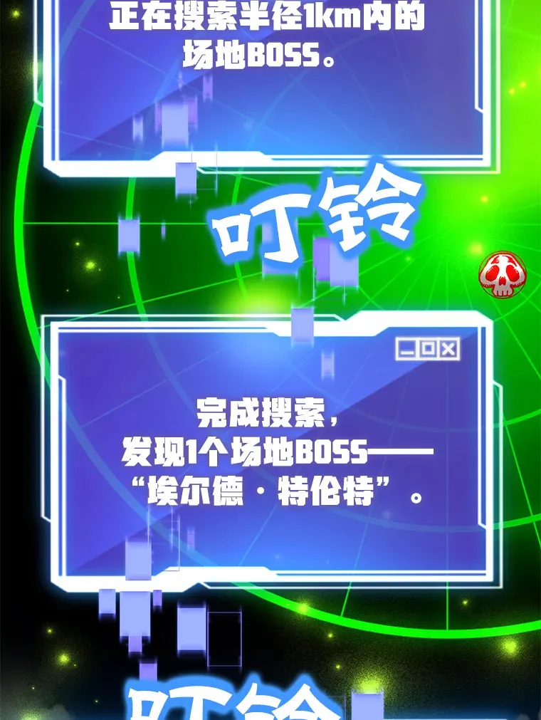 32.天马TV11