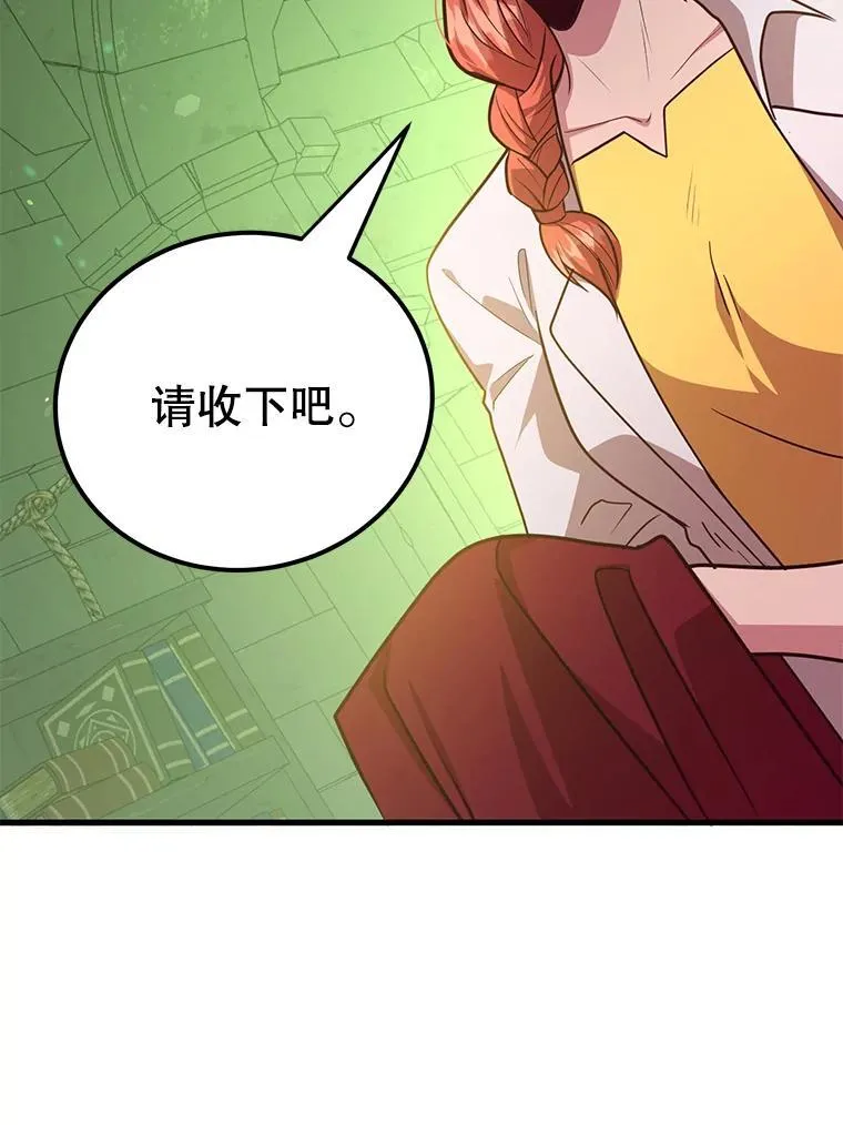 68.巴西拉斯61
