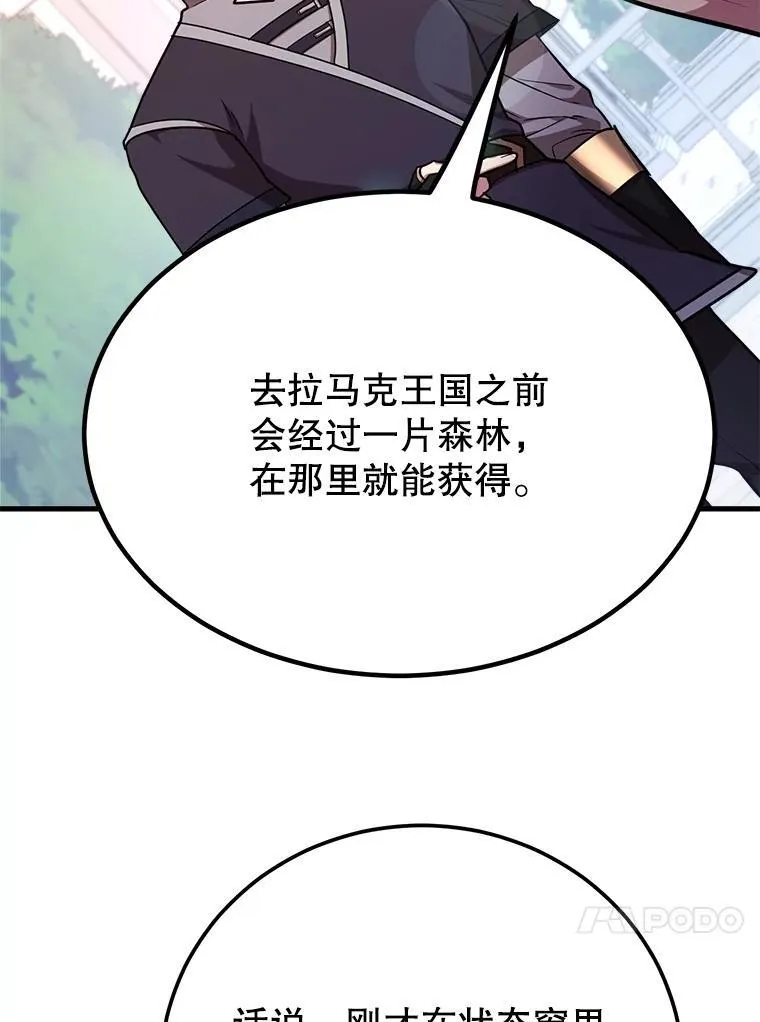 57.收获颇丰94