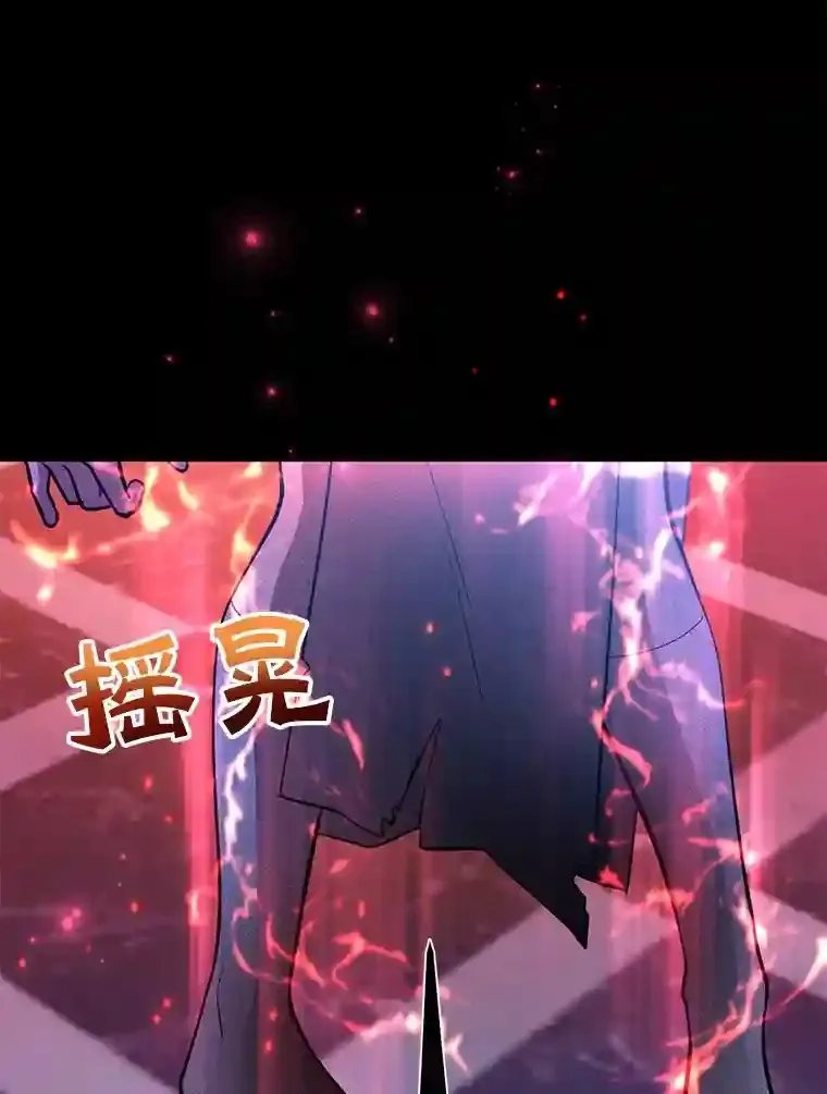 23.所向披靡131