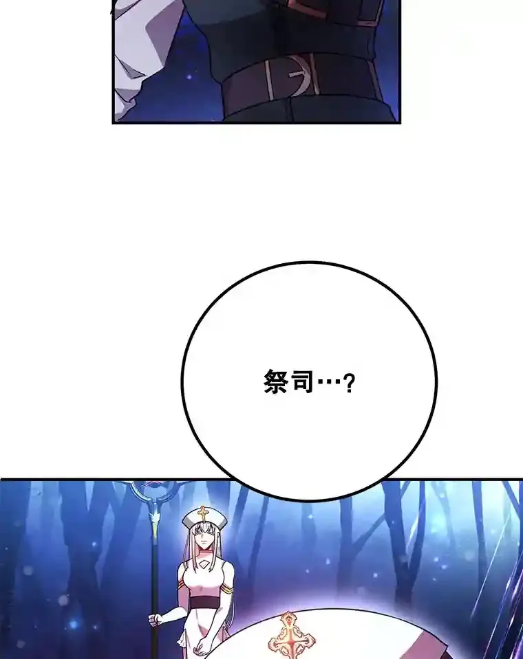 20.戈亚斯遭遇暗杀75