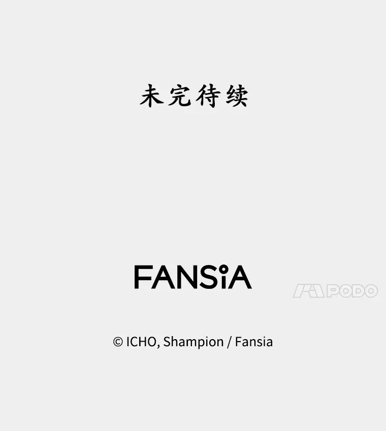 36.大战液体虫128