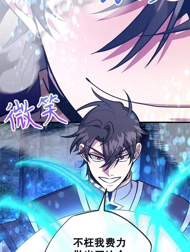 63.太极太清丹21