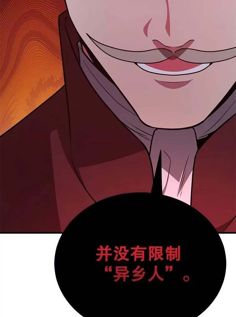 72.内忧外患48