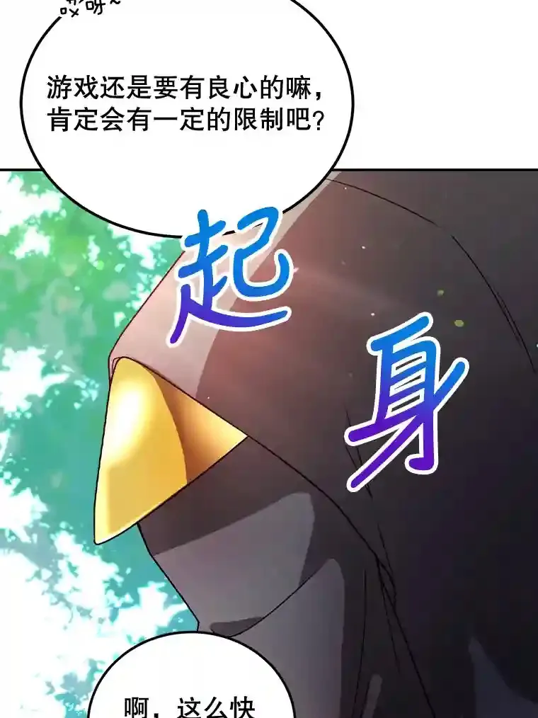9.斗神58