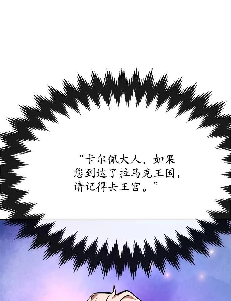 58.制作套装100